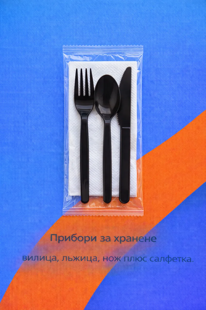 Черни прибори за хранене за еднократна употреба
