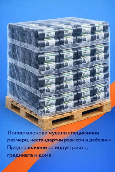 Чували нестандартни размери на палет